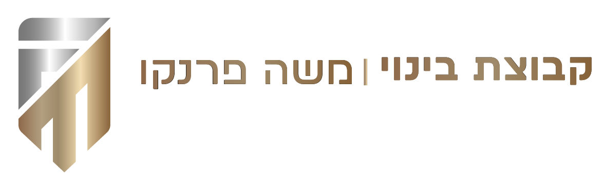 קבוצת בינוי משה פרנקו